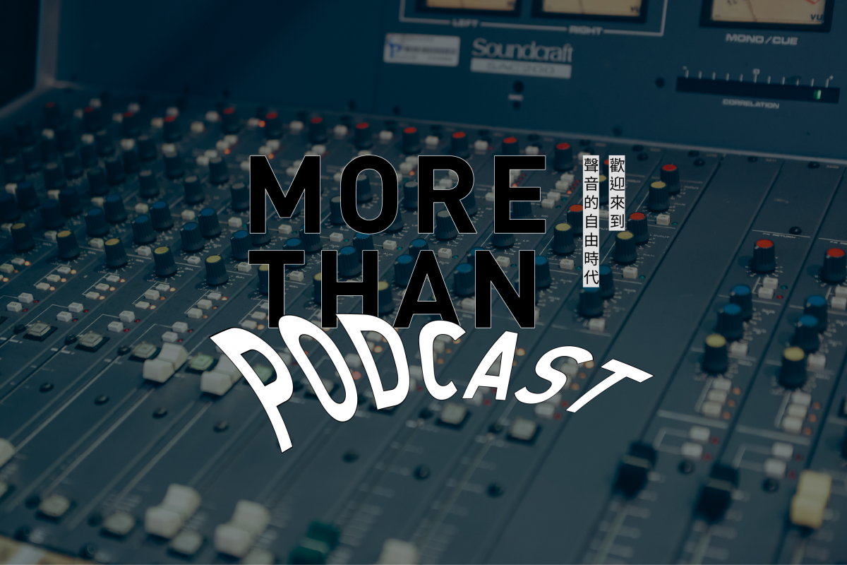 More Than Podcast